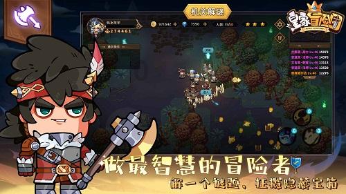 无人之境