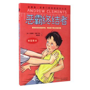 萌犬记忆卡