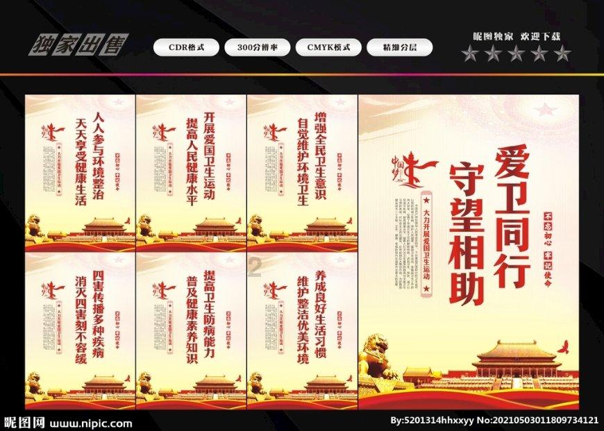 小孔雀逃脱